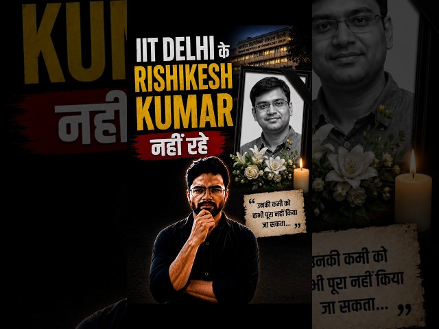 IIT DELHI RISHIKESH KUMAR