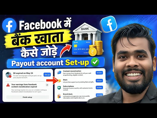 Facebook Monetization Setup | Facebook Payout Account Setup | Payout Account Setup Facebook 