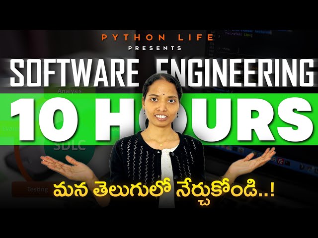 Software Engineering Full Course in Telugu  | Software Engineering in 10 Hours | SE in Telugu