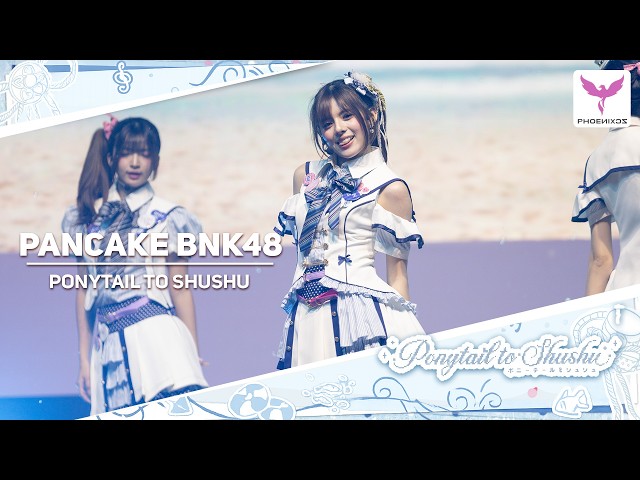 [Pancake BNK48] Fancam - PONYTAIL TO SHUSHU - PONY TAIL TO SHUSHU 1st Pref