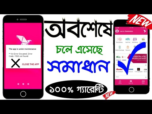 bKash App Error Problem Solve 7283, Error bKash app problem solve, bkash app problem solve