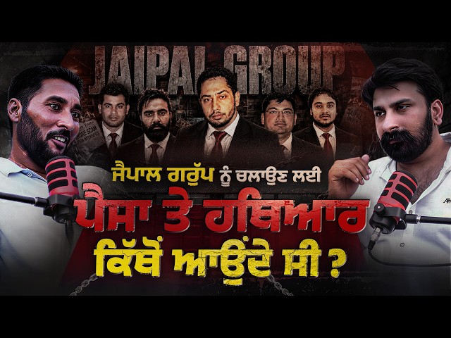 The Rise & Fall of Jaipal Bhullar Gang | Exclusive Podcast with Gurmeet Singh Gumma |Lankesh Trikha 