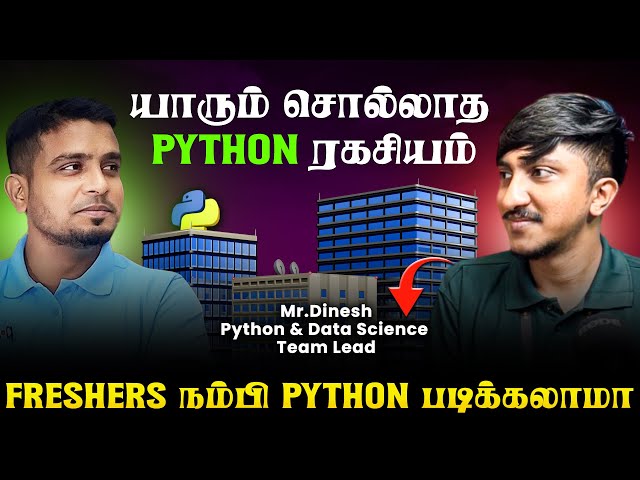 Industryல  Pythonயோட நிலைமை எப்படி இருக்கு ? | Python & Datascience யாருக்கு Suit ஆகும் | in தமிழ்