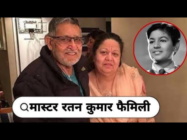 Legendary Bollywood Child actor Ratan Kumar with His Wife & Mother Father Biography Life Story 2025