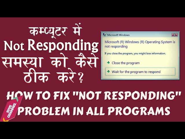 How to Solve/Fix Not Responding Problem in Hindi/Learn Computer in Hindi tutorial