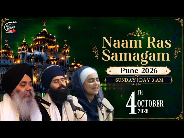 LIVE: Naam Ras Samagam Pune 2026 | Day 3 AM