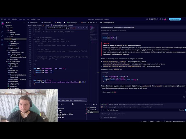 Блок 2: React & Next.js Basics (MVP Фронтенду) 🚀 | Roadmap та деталі в описі