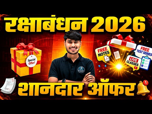 GNM | ANM | B.Sc Nursing 2026 🎁 शानदार ऑफर | FREE Notes + FREE Test Series + Live Classes
