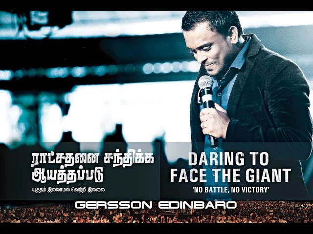 Gersson Edinbaro - DARING TO FACE THE GIANT - No Battles, No Victory! (PART 1)
