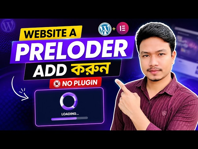 WordPress Elementor Preloader Tutorial (2026) | No Plugin | Using HTML Widget