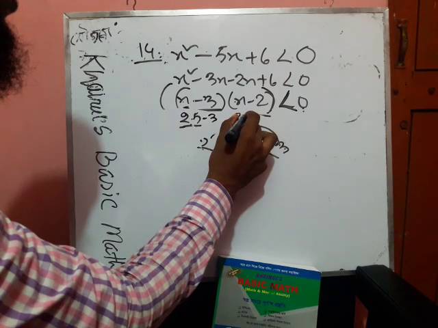 BCS MATH SOLUTION (37th Preli) PART - 03 By Khairul's Basic Math