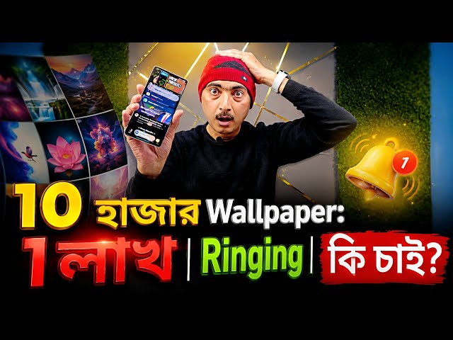 Your Lock Screen Wallpaper will change based on your battery 🔋%! @YourTech5 #zedge #wallpaper