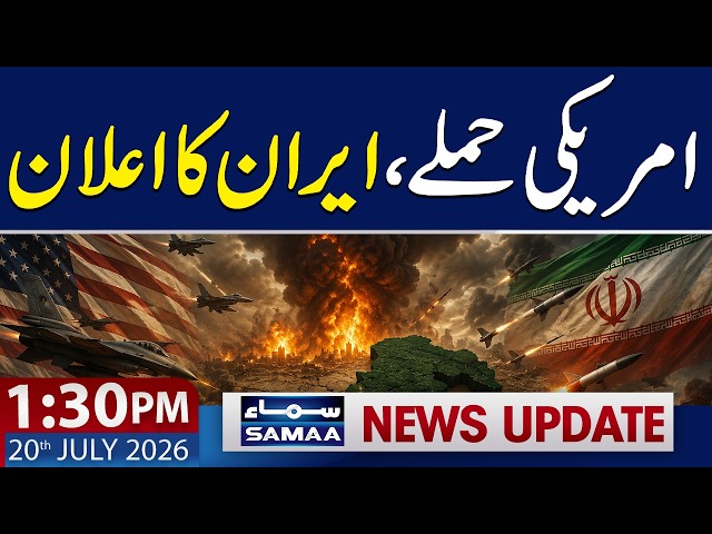 Iran-US War | US Attacks Iran | Iran's Clear Message to US | 1:30 PM News Update | 20 July 2026
