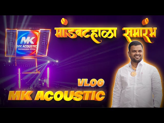 🤯NEW LED SCREEN VAN First Time In India | Mandvadahala Charoli | Jayganesh 76+ Official | VLOG🔥