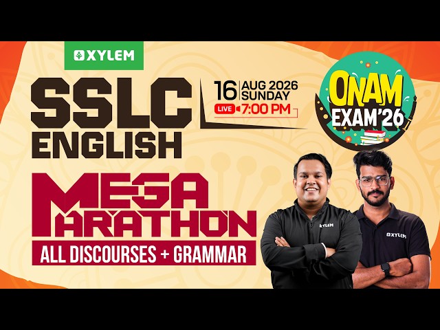 SSLC Onam Exam 2026: English | Mega Marathon | All Discourses + Grammar | Xylem SSLC