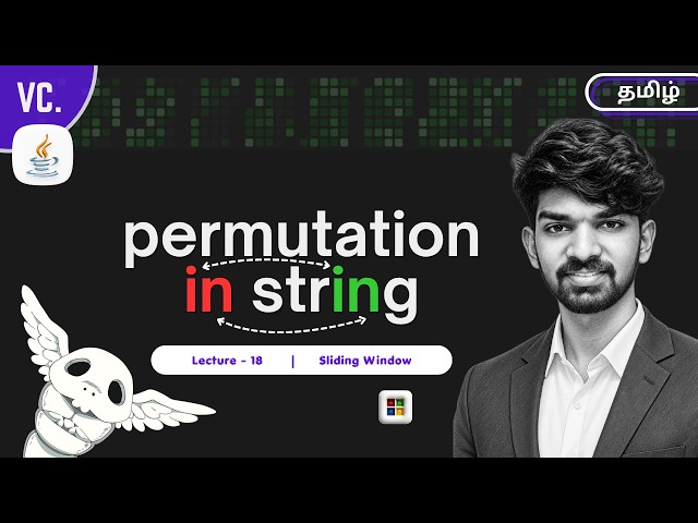 Permutation in String in Tamil | Leetcode 567 | L18 | Neetcode - 150