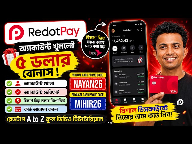 Redotpay Promo Code Tutorial 2026 | Redotpay Card Bangla | Redotpay Account Create | Redotpay