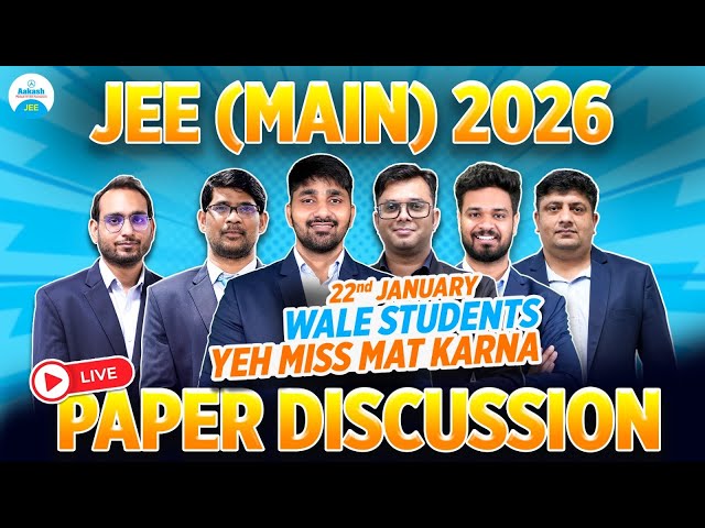 JEE Main 2026 Paper Solutions (21st Jan, 2nd Shift) | JEE Main 2026 Answer Solutions & Exam Analysis