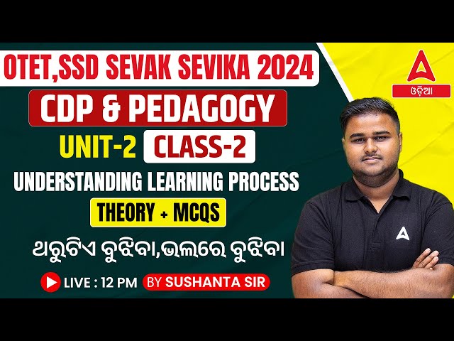 OTET, SSD TGT 2024 | CDP And Pedagogy Class | Understanding Learning Process MCQs #2