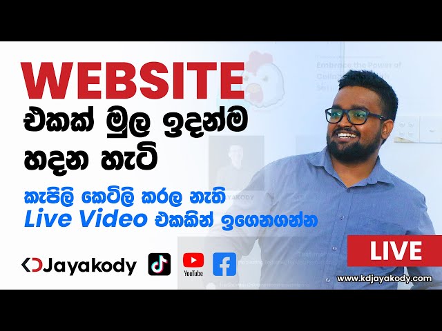 WD With KD - Live Web Design with Bootstrap | Day 06 - Sinhala Tutorial by KD Jayakody
