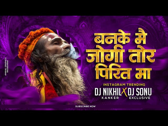 Banke Ye Jogi Tor Pirit Ma ! बनके जोगी !! Full Song !! Insta Trending Song !! Dj Nikhil Kanker 