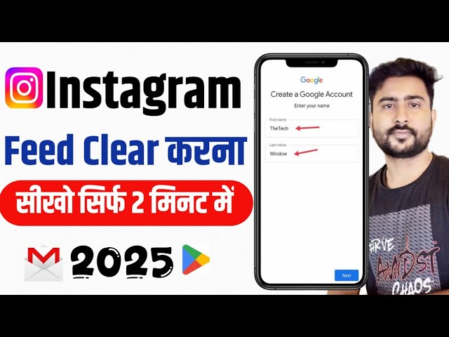 Dirty Video aa Rahi hain Reels Me Kaise Thik Kare  | instagram feed ko reset kaise kare 2026