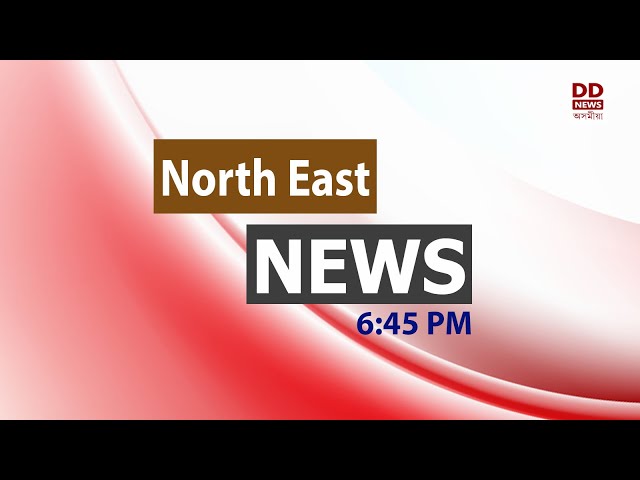 Watch Live:( The North East News 6:45 pm ) 23.10.2025