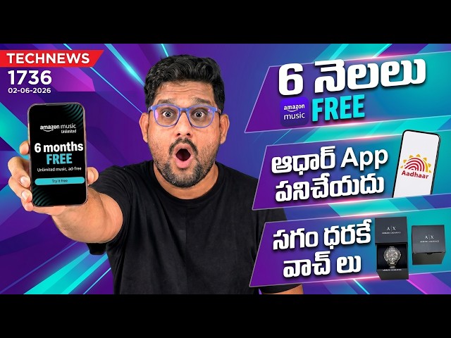 Tech News 1736 ⚡ Amazon Music 6 Months Offer 😳Aadhaar Bad News 😳 Xiaomi Airdrop Launched 😳 Apple
