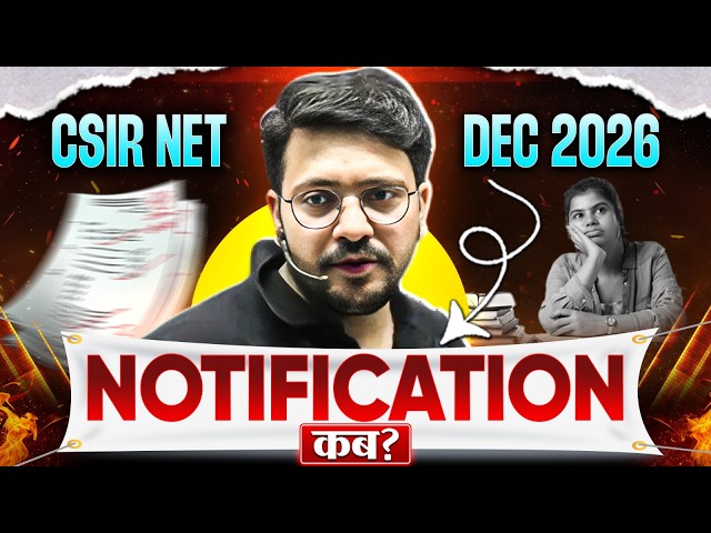 CSIR NET December 2026 Notification कब आएगा? | Expected Date, Exam Schedule & Complete Update