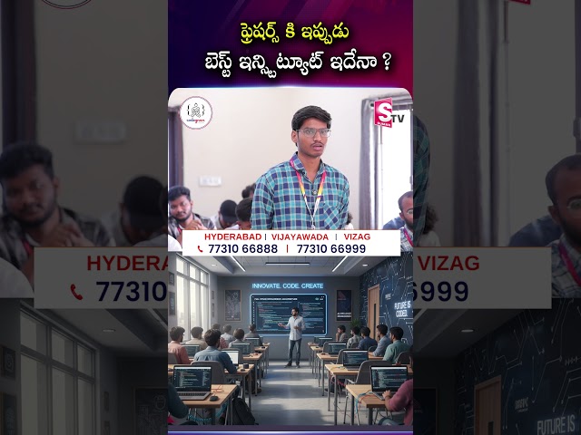 Is this the best institute for freshers right now? | Codegnan | SumanTV Usha #FreshersJobs #Career
