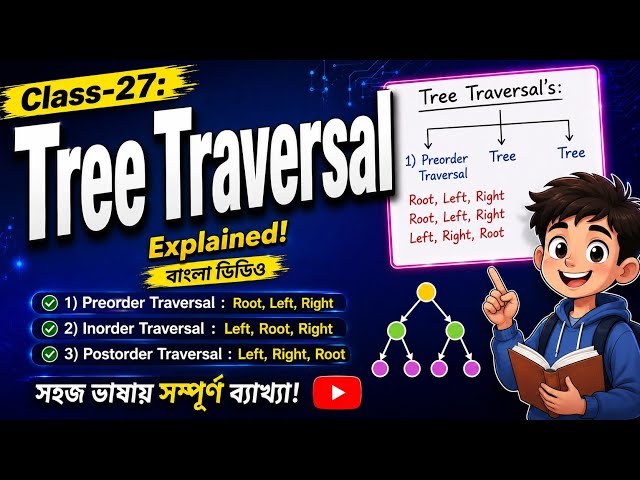 Class-27: Tree Traversal কি?Preorder Tree Traversal|Data Structure & Algorithm|Bangla Video Tutorial