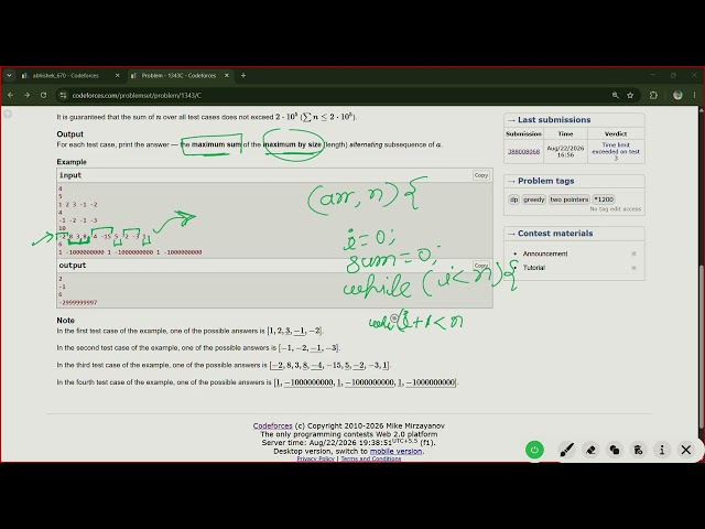 🔥 Codeforces 1343C – Alternating Subsequence | 1200 Rated Problem
