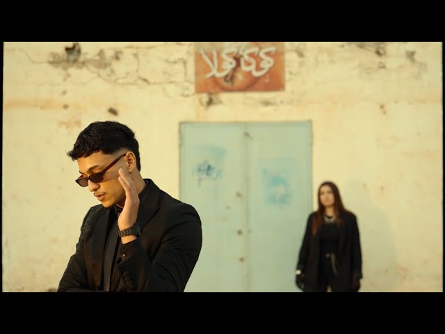 7mad - NOSTALGIA ( Official Music Video )