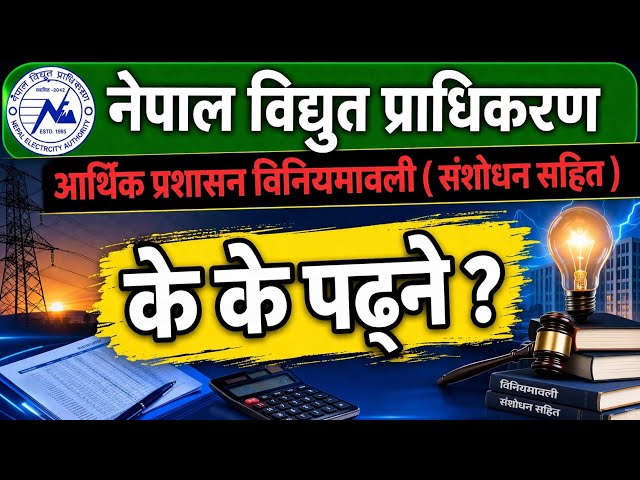Nepal electricity authority | NEA level 5 | Admin & Accountant | Loksewa preparation |