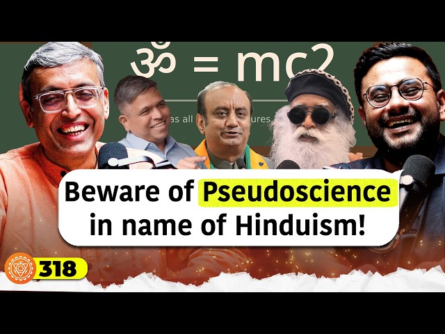 संवाद # 318: Sanskrit scholar exposes pseudoscience peddlers