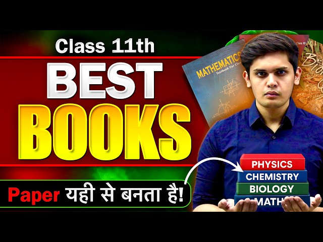 Best Books For Class 11th 🔥| Complete Guide to Score 95% | Prashant Kirad