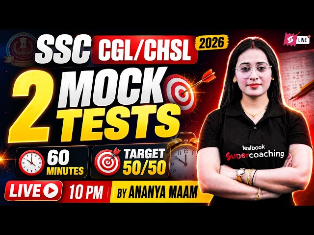 SSC CGL/ CHSL 2026 English Preparation | English Live Mock Test for SSC Exams 2026 | By Ananya Ma'am