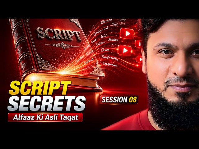 Script Writing for YouTube (Full Guide) | Free Masterclass 08 اردو / हिंदी