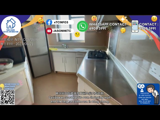 映灣園優質三房推介