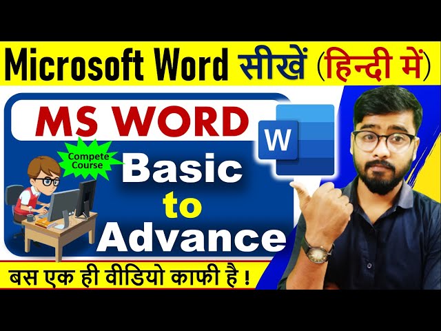 Microsoft Word Tutorial (हिंदी) - MS-Word Complete course for beginners