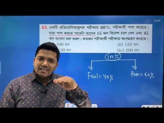 Percentage-03 Riad Sir