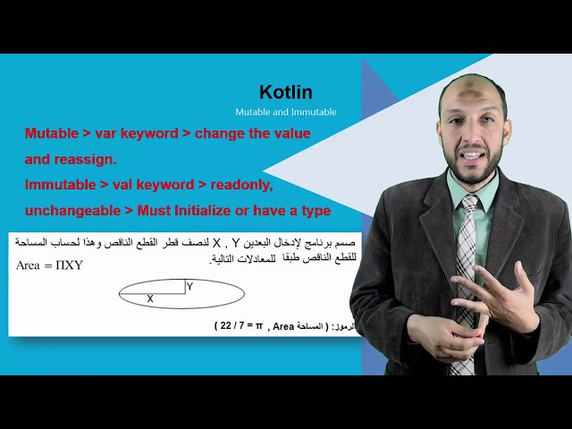 8 Android Kotlin   Mutable and Immutable Variables