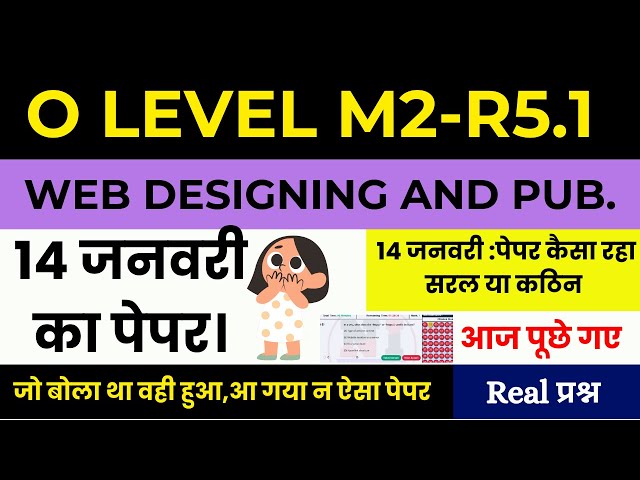 😱 14 जनवरी O LEVEL M2-R5.1 आज का पेपर🔥 14 Jan  LIVE Solution 💯📚😱 जिसने ये वीडियो नहीं देखा वो फेल!😱