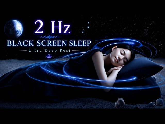 2Hz Black Screen Sleep Music 🌌 Ultra Low Frequency for Deep Night Rest