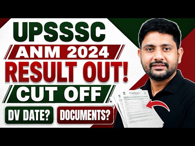 UPSSSC ANM 2024 Result Out | 5272 Result Out | ANM CUT OFF | ANM Final CUT OFF? | DV Date, Ankit Sir