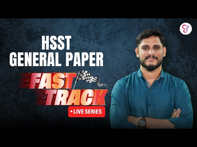 HSST GENERAL PAPER FAST TRACK LIVE SERIES | HSST EXAM 2026