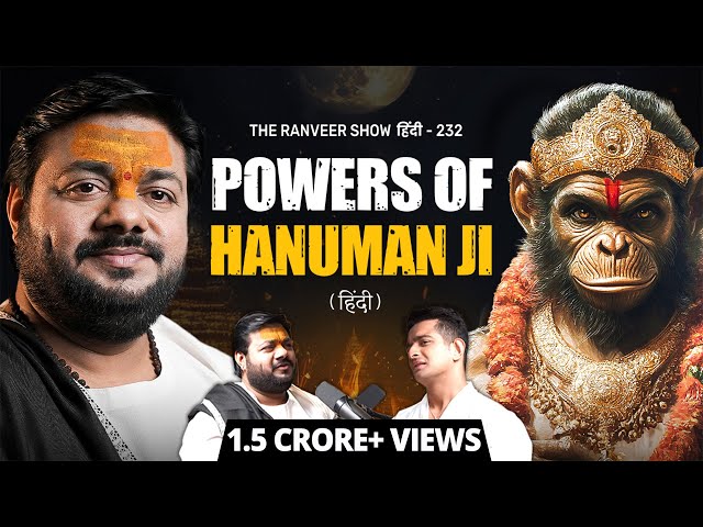 Rasraj Ji Maharaj - Bajrang Baan, Hanuman Chalisa, Bhakti Yoga, Sundarkand and Life | TRS