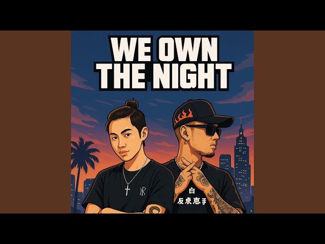 We Own The Night (feat. MC ARXX)
