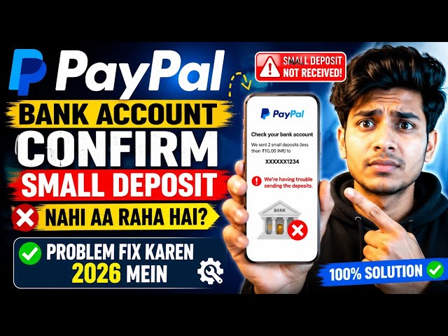 PayPal Small Deposit Nahi Aa Raha? 😱 Bank Account Confirm Problem Fix 2026 | PayPal Verification