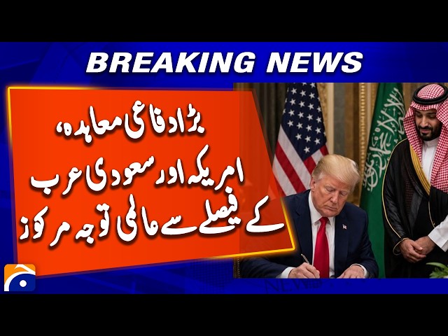 Trump Seeks Congress Approval for Saudi Nuclear Deal | Major Global Development